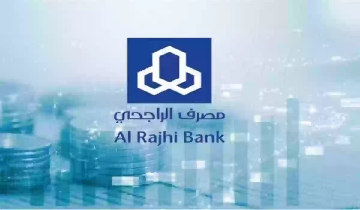 تمويل يصل إلى 5 مليون ريال سعودي من مصرف الراجحي سجل الان فى تمويل الراجحي الشخصي  – لاين نيوز