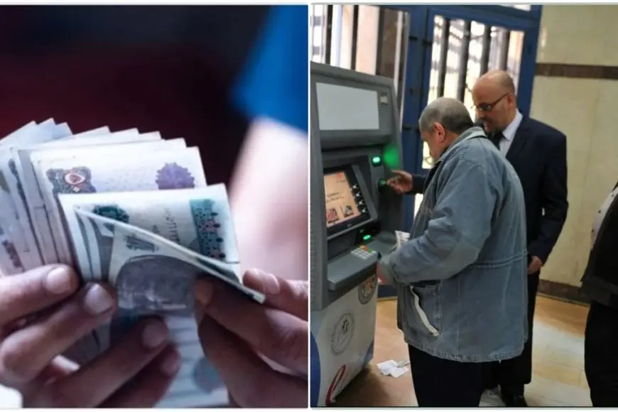 من ماكينات الـATM.. موعد صرف معاشات نوفمبر 2024