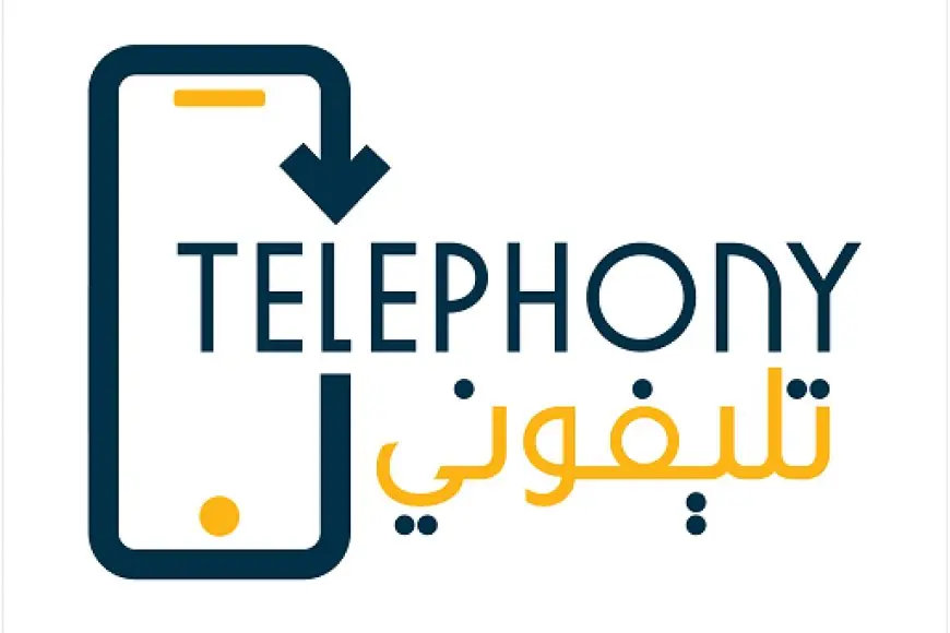 تطبيق تلفوني.. طريقة تنزيل برنامج telephony وما هي الرسوم والضريبة المستحقة على التليفونات