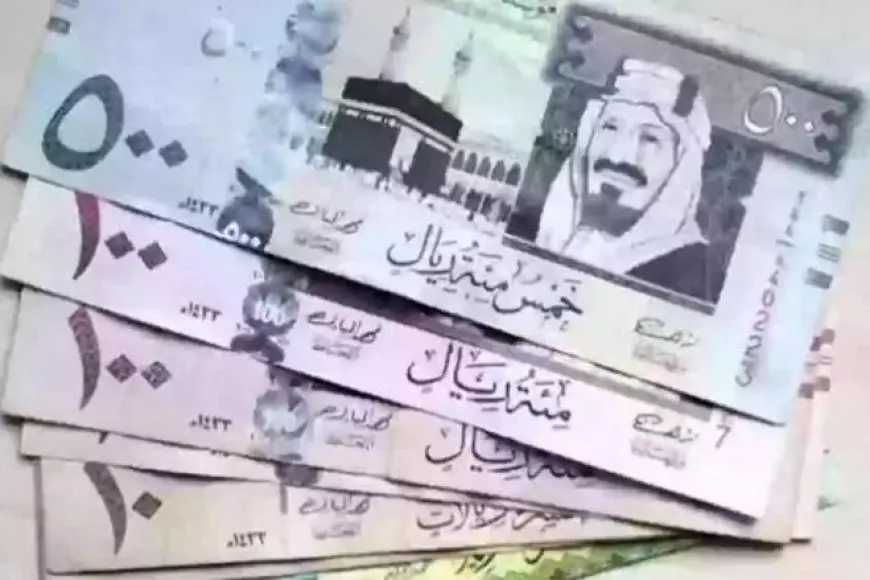 سعر الريال السعودي اليوم مقابل الجنيه المصري في السوق السوداء وداخل البنوك الاثنين 13 يناير 2025