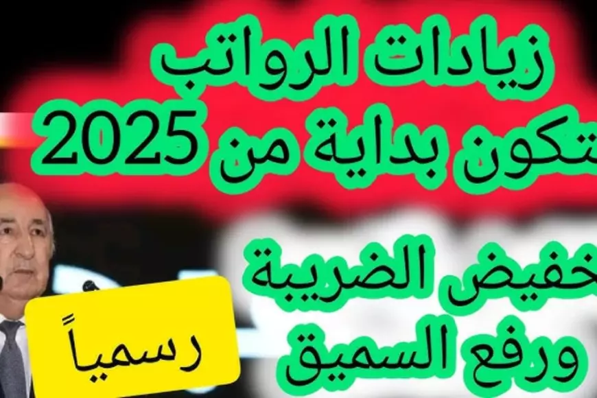 حقيقة زيادة المرتبات 2025 الحكومة المصرية توضح الحقيقة لاكثر من 13 مليون مصري