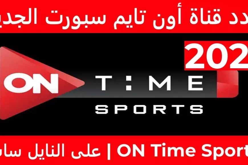 بث مباشر.. قنوات مشاهدة مباراة الاهلي ضد بيراميدز اليوم في الدوري المصري الممتاز