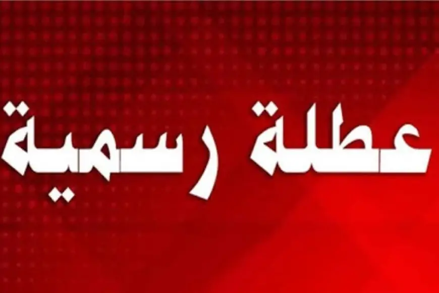 موعد اجازة ثورة 23 يوليو.. احتفالات السفارة المصرية في أثينا