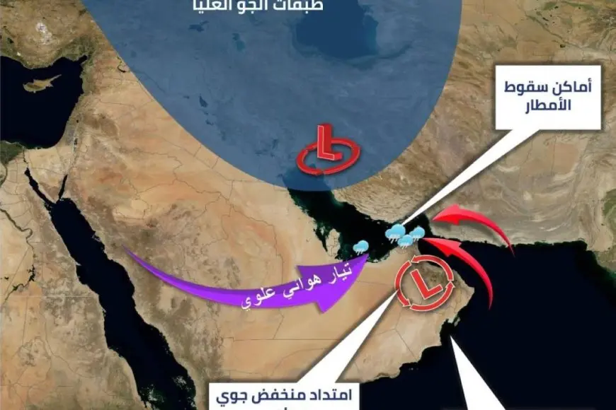 طقس غائم وفرصة لسقوط أمطار في الإمارات من الاثنين إلى الخميس