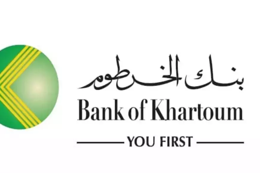 مغتربين السودان .. فتح حساب بنك الخرطوم eaccount.bankofkhartoum من أي مكان بالرقم الوطني