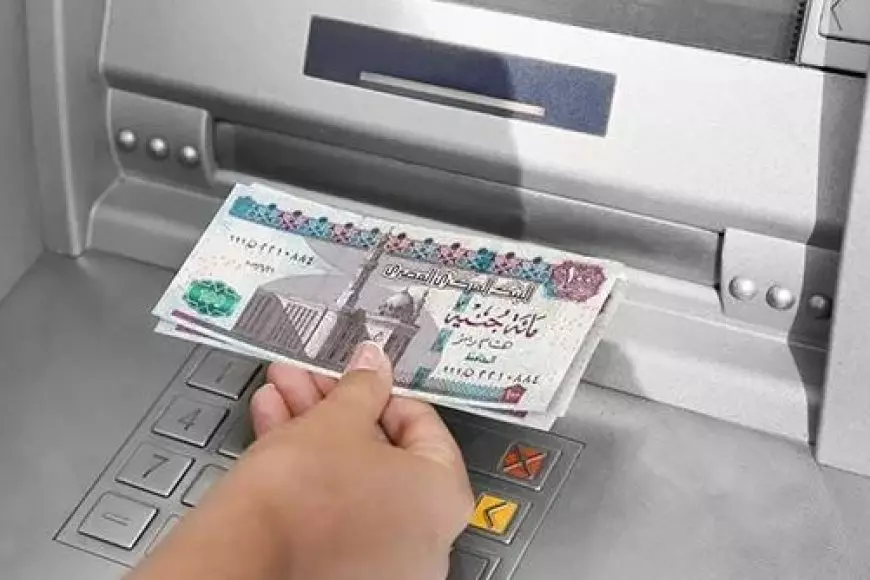 رسوم السحب من ماكينات ATM.. تعرف على التفاصيل