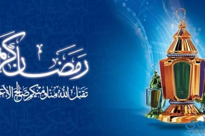 إمساكية رمضان 2025 الحديثة.. مواعيد الإفطار والسحور بالمحافظات