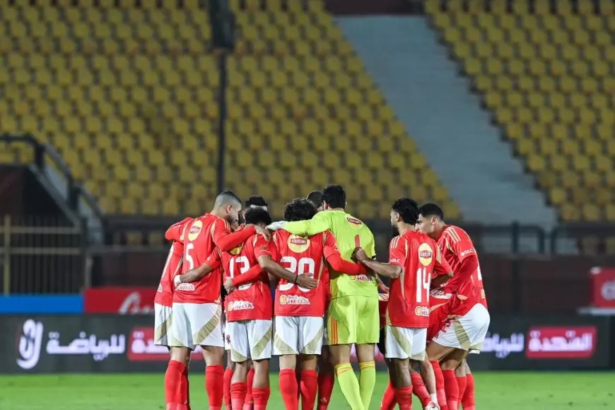 رسميًا.. الأهلي يواجه الهلال السوداني في ربع نهائي دوري أبطال إفريقيا