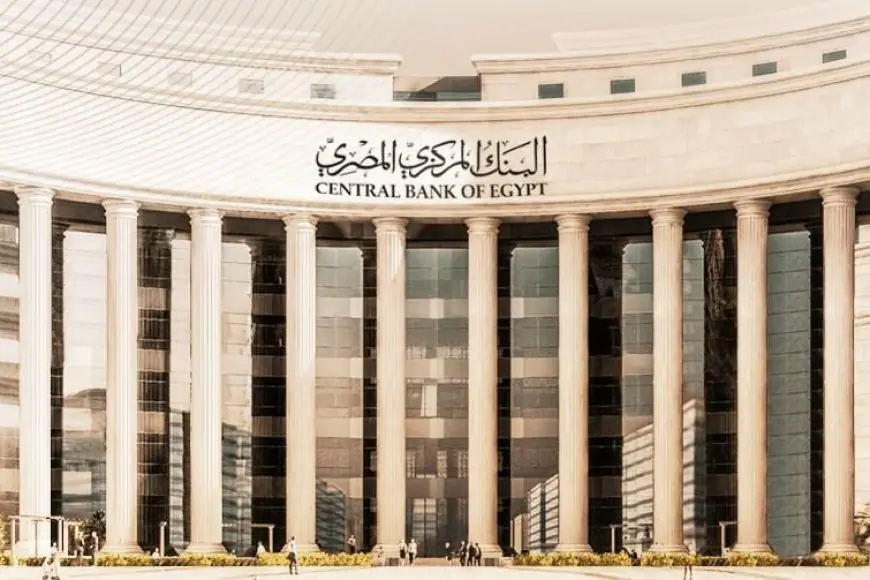 انخفاض التضخم السنوي إلى 31.8% في أبريل وفقًا للبنك المركزي المصري